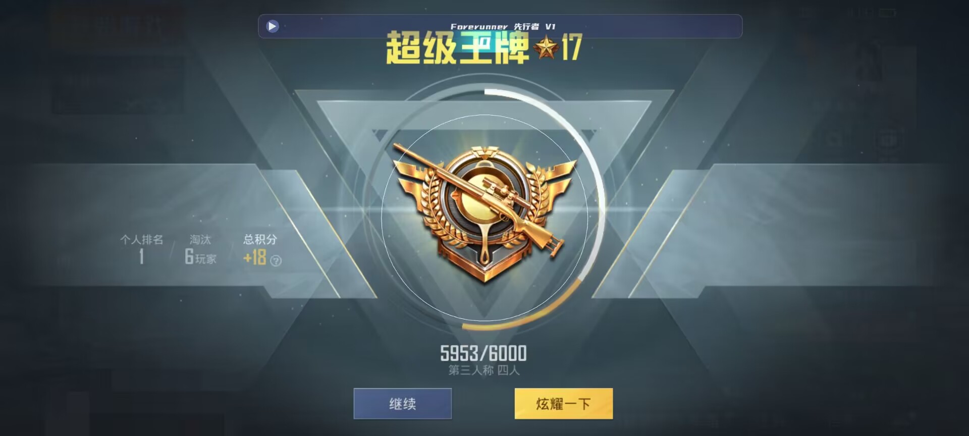 和平精英鸡腿辅助自瞄 - ��ƽ��Ӣ��ҿ�����վ辅助预览图